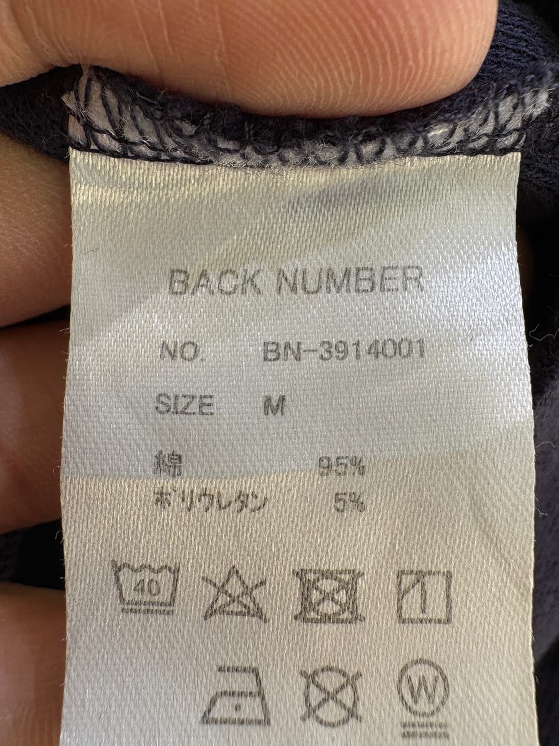 BACK NUMBER 후드집업 상품이미지7