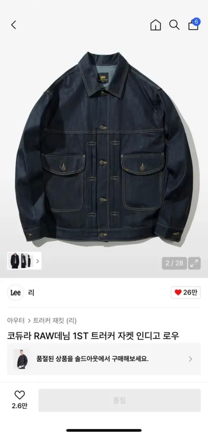 Lee 코듀라 raw 데님 자켓 상품이미지1