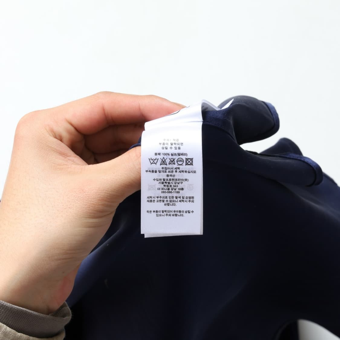 폴로 랄프로렌 Polo by Ralph Lauren Silk Shirt 상품이미지8