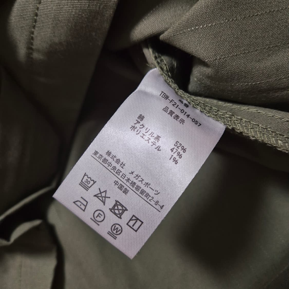 일본 TARAS BOULBA 파이어 쉴드 커버올 여성M 상품이미지5