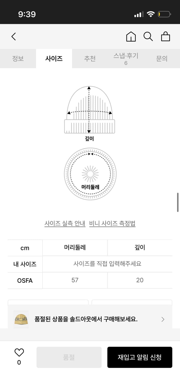 살로몬 비니 상품이미지5