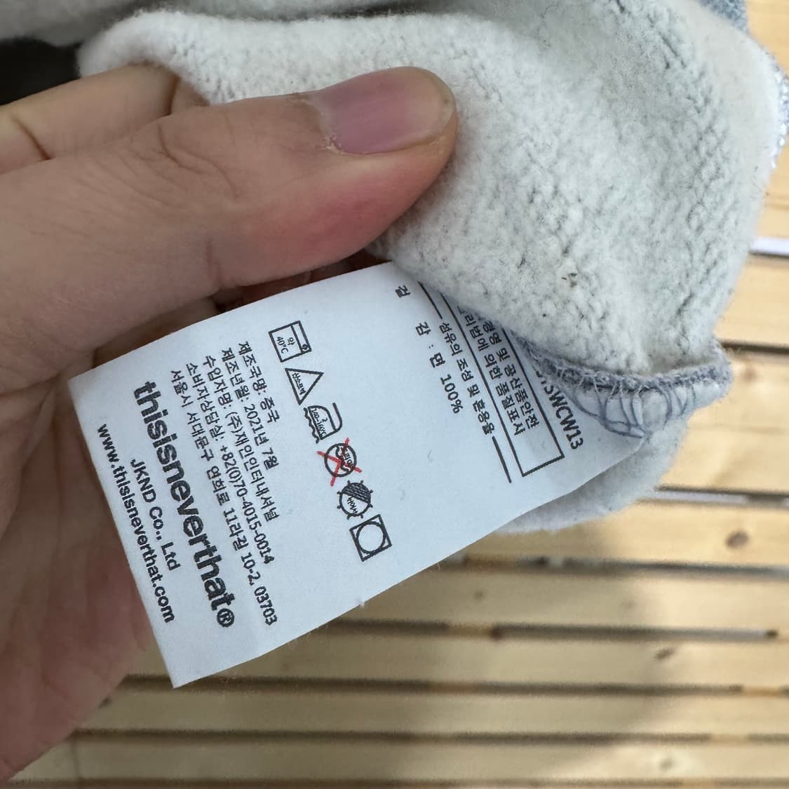 디스이즈네버댓 맨투맨 상품이미지4