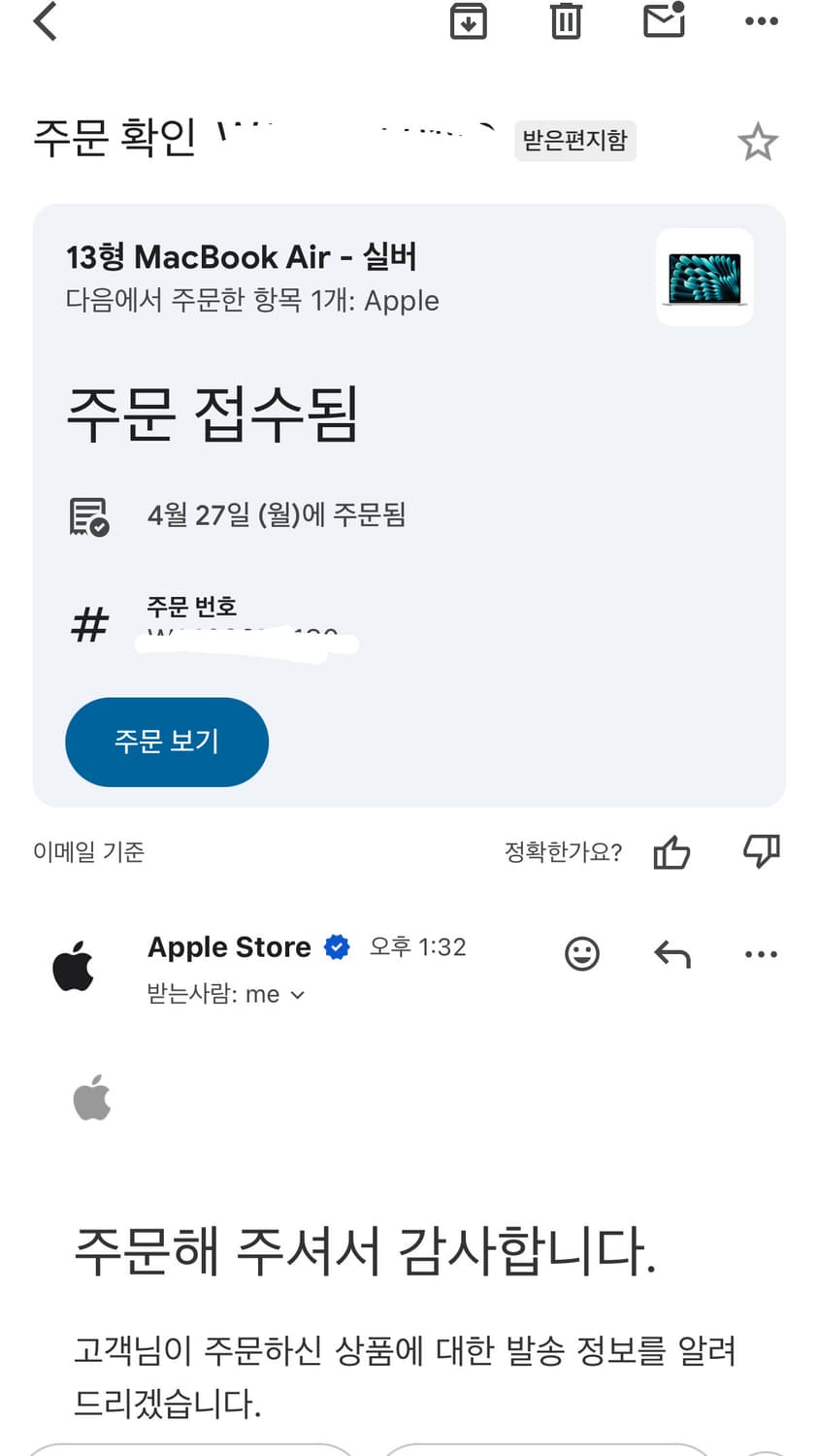 2026 맥북 에어 m5 상품이미지2