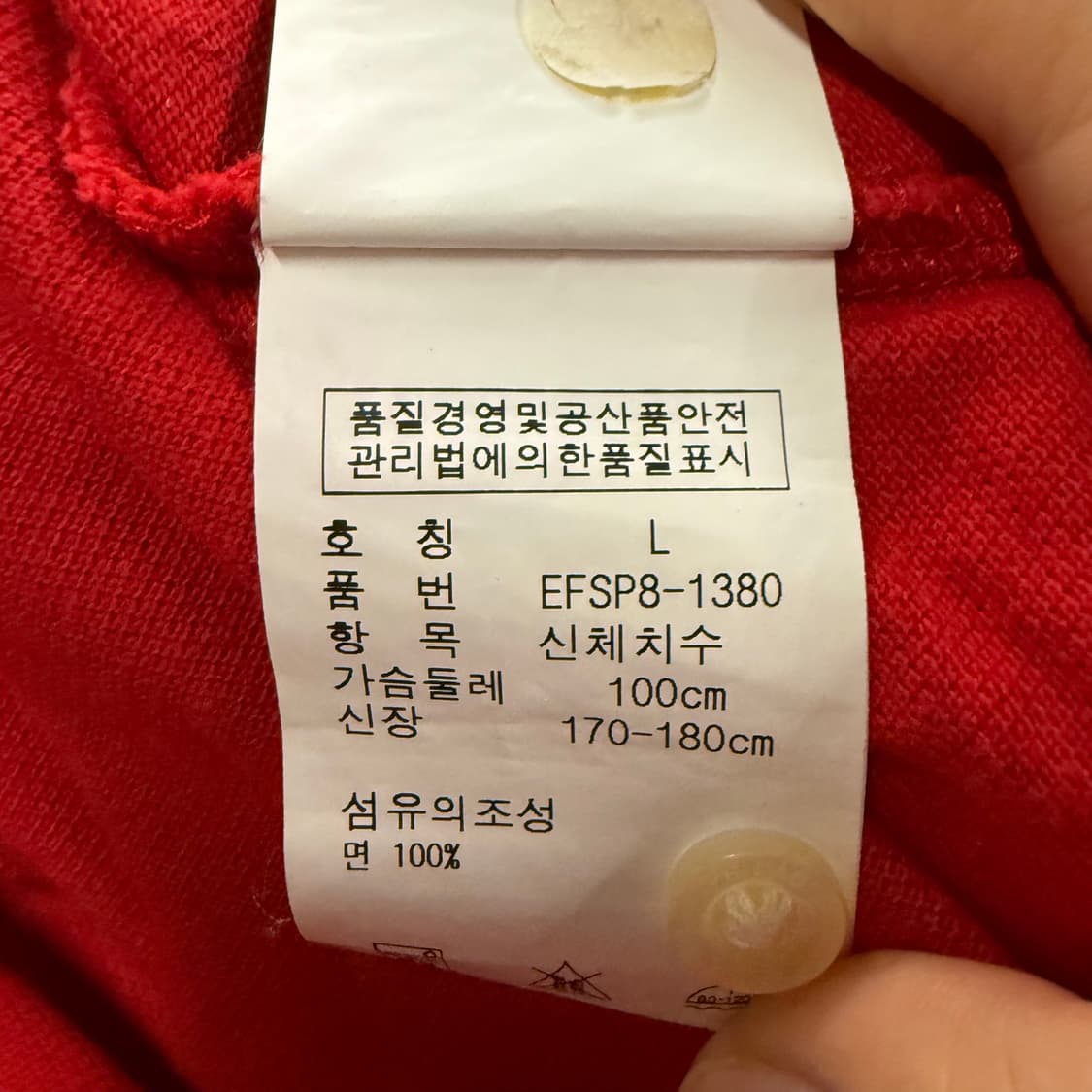 폴로 랄프로렌 레드 빅포니 PK 카라 긴팔 티 롱슬리브 상품이미지6