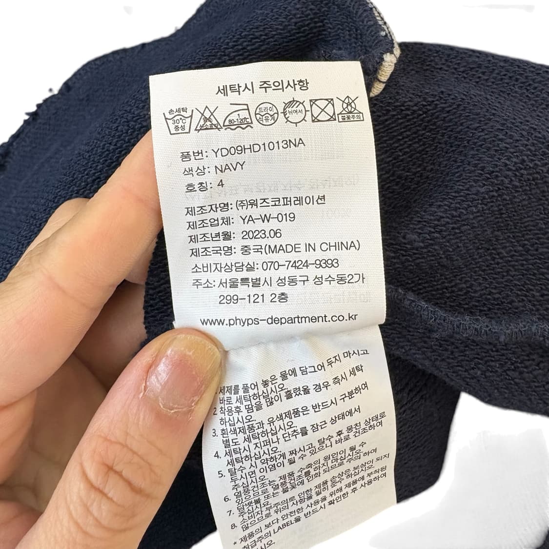 예일 헤비웨이트 베이스볼 파카 상품이미지4