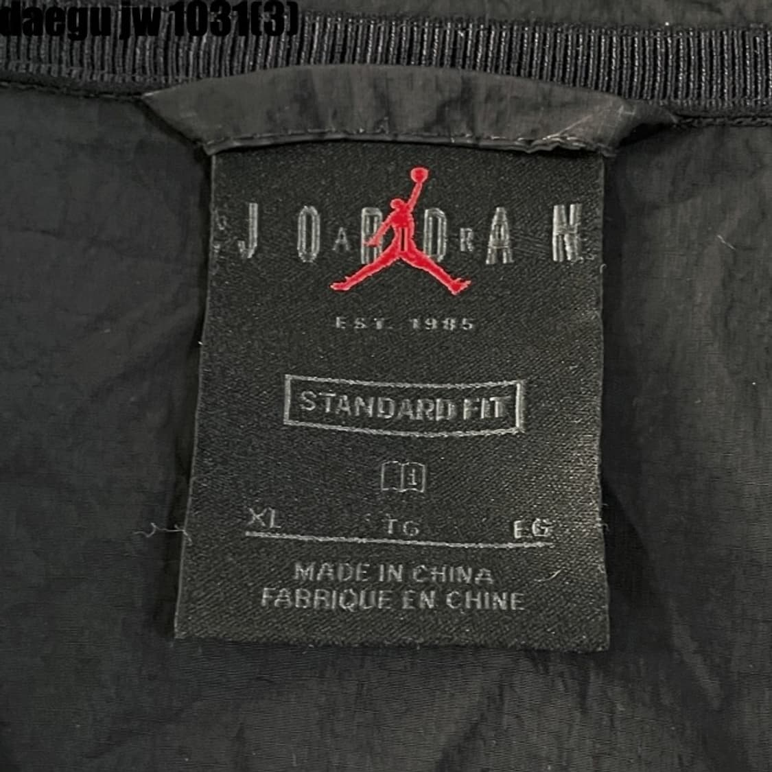 조던 크롭 바람막이 상품이미지3