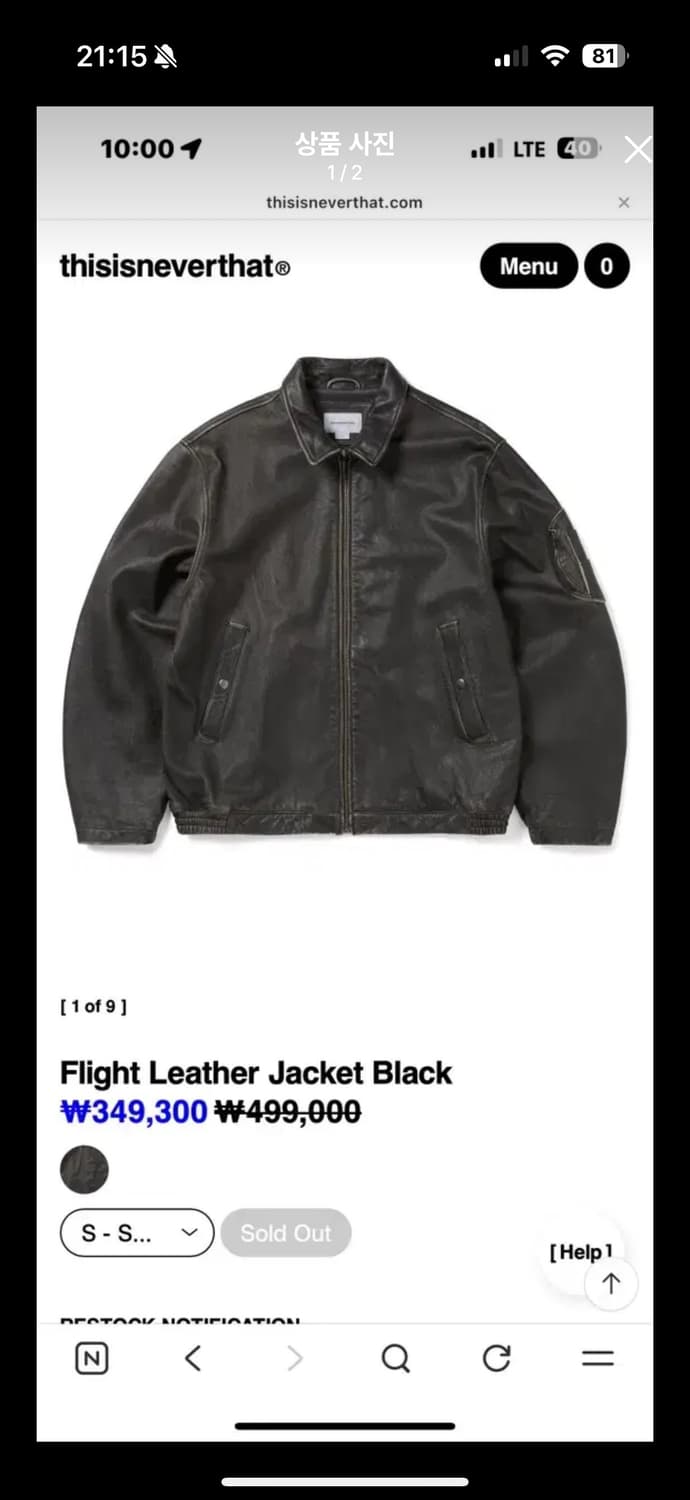 디스이즈네버댓 Flight 레더 자켓 블랙[M] 상품이미지1