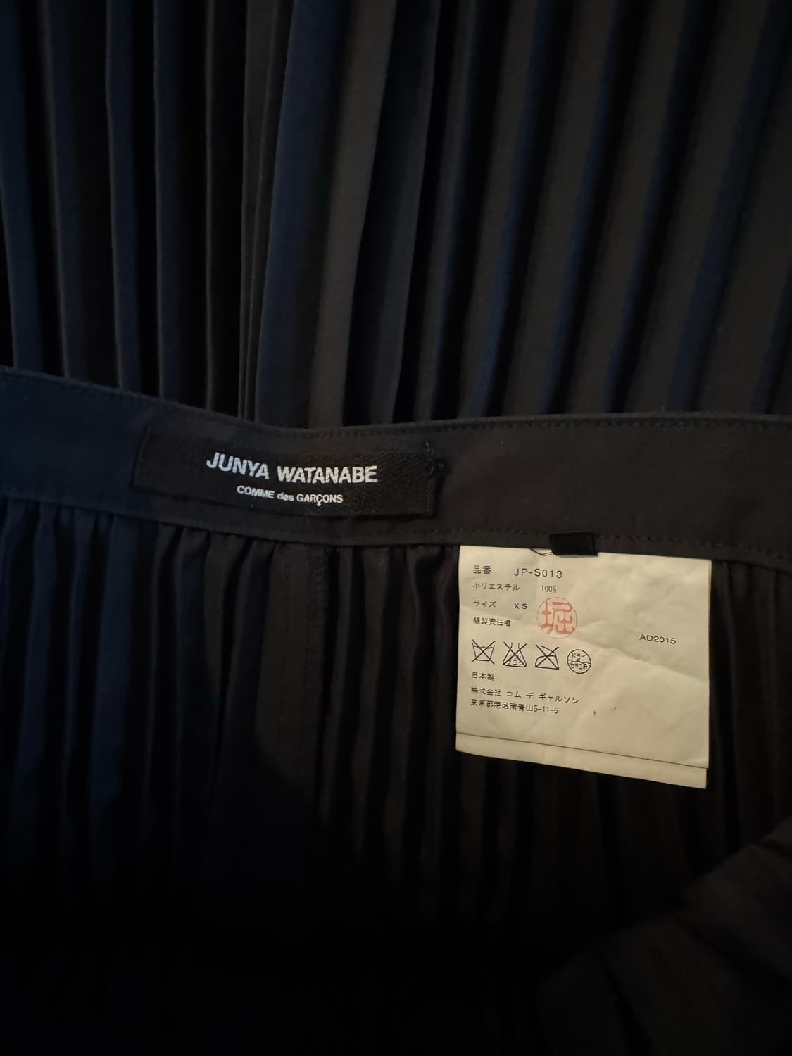 준야와타나베 꼼데 플리츠 스커트 상품이미지3