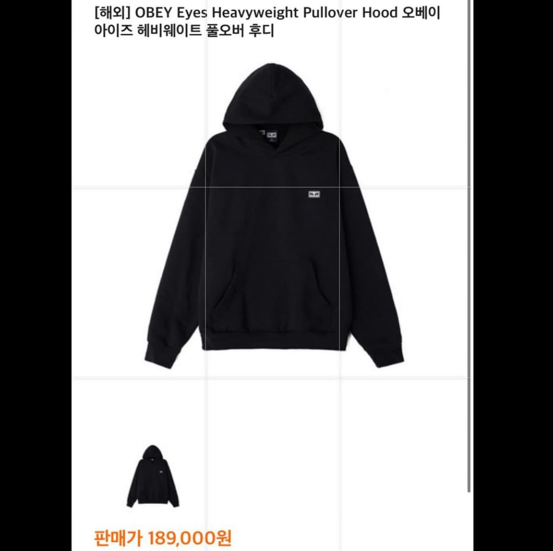 오베이 아이즈 로고 블랙 스웻 후드티 상품이미지2
