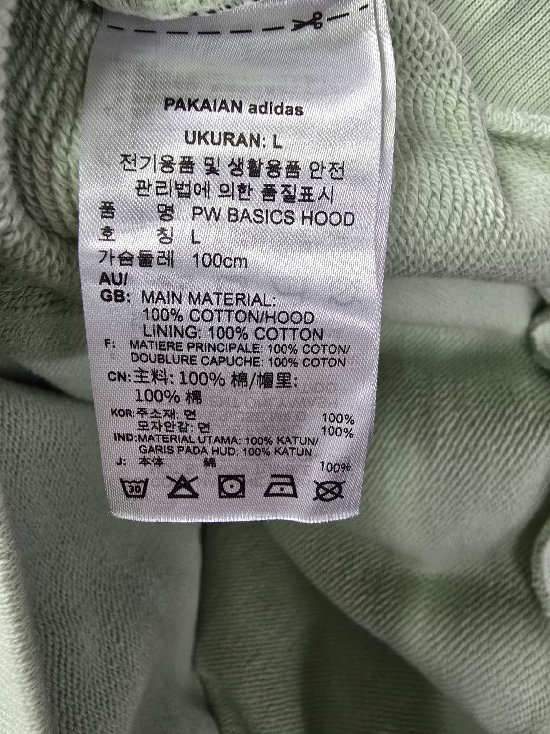 아디다스 휴먼레이스 후드티 (1384) 상품이미지4