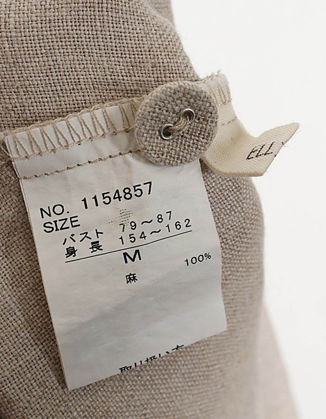 ELLIFE Linen Jumper Skirt 상품이미지5