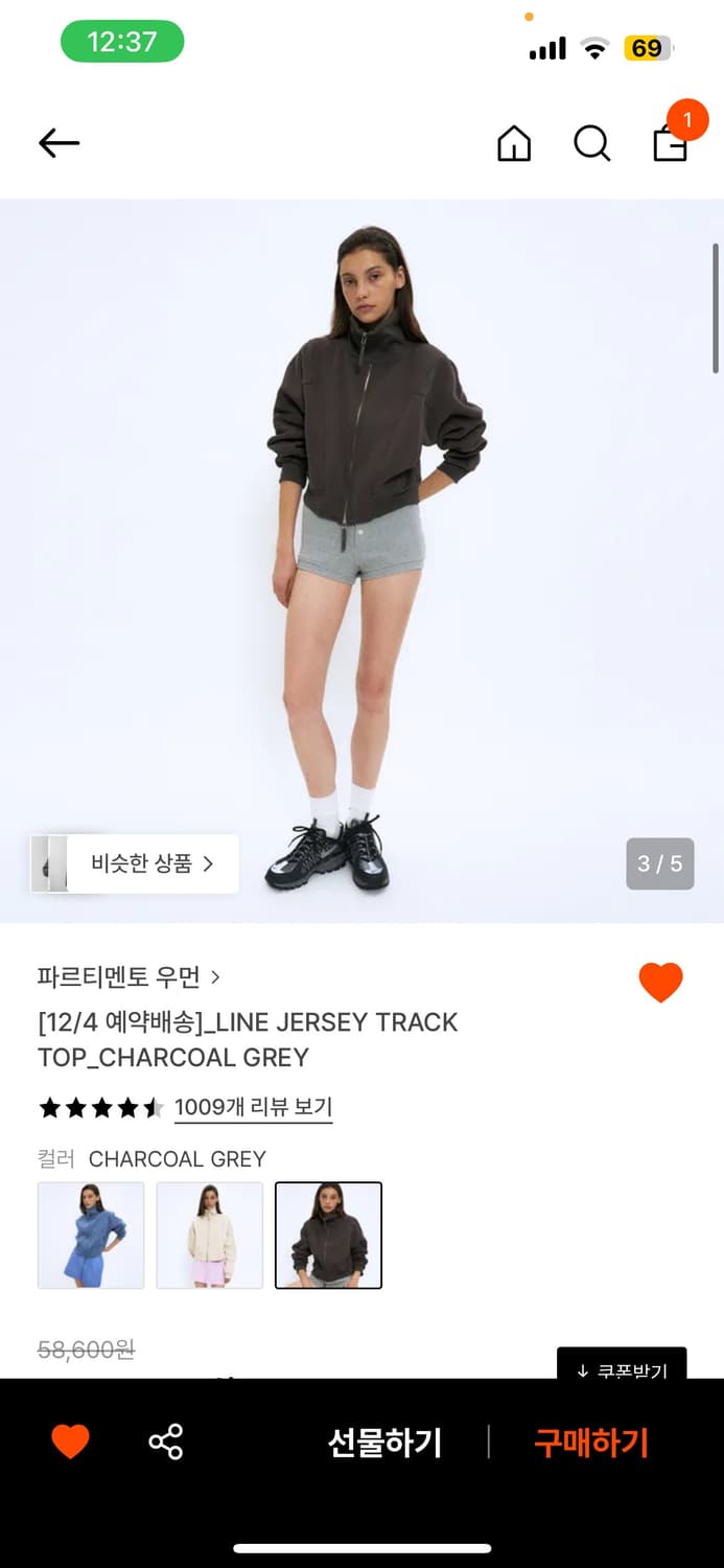 파르티멘토 후리스 상품이미지2