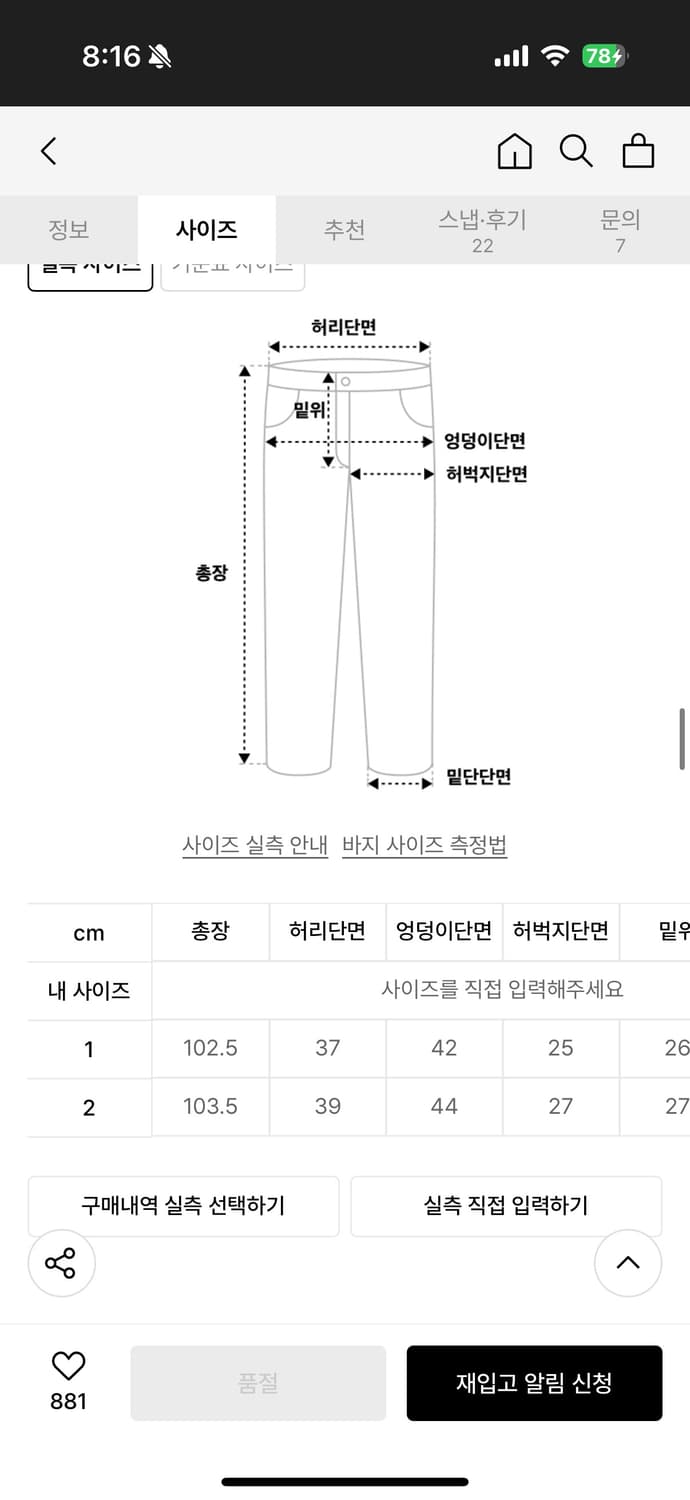오호스 디태처블 파우치 나일론 팬츠 상품이미지3