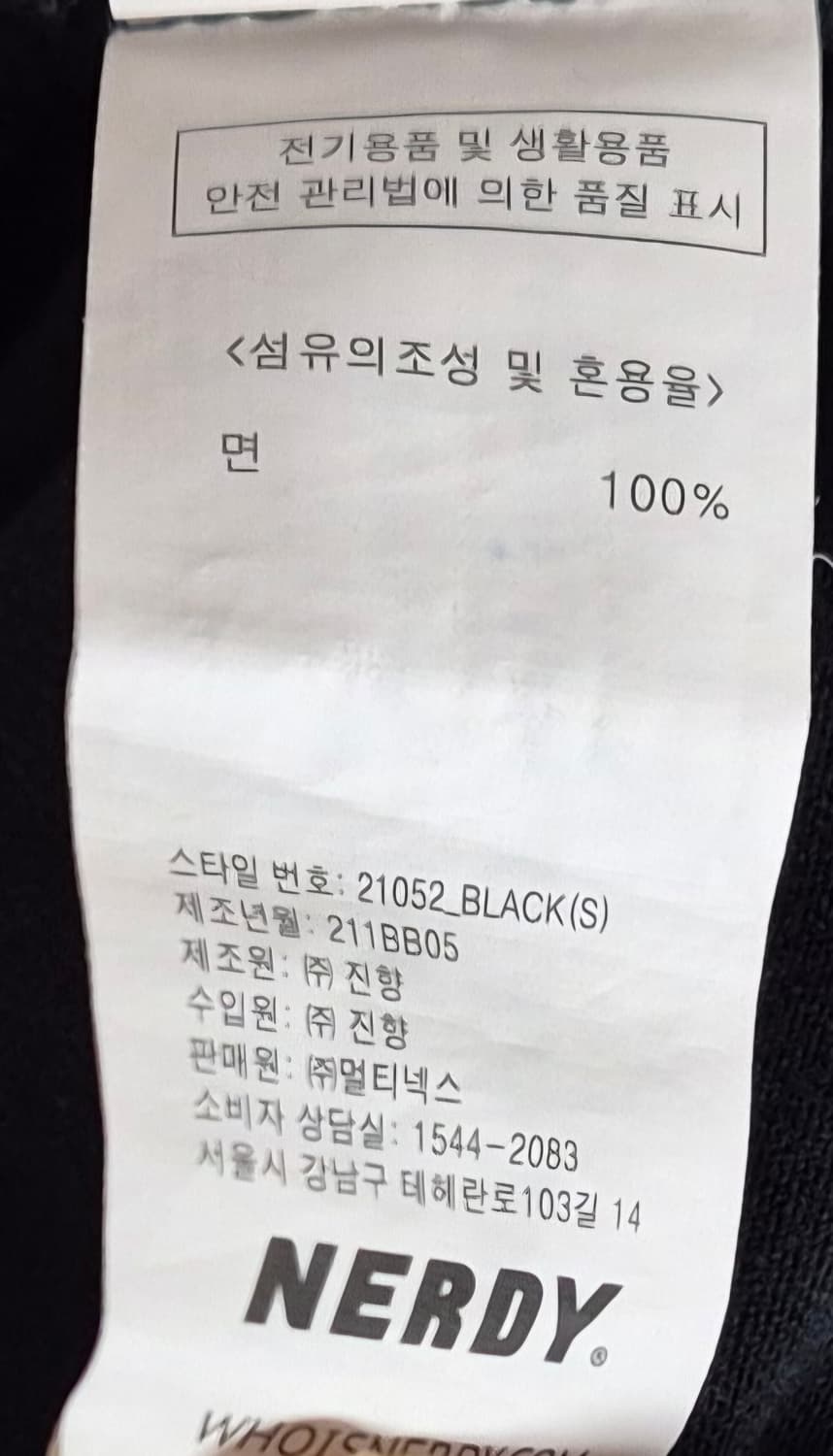 오버핏 S ) 널디 블랙 반팔티 상품이미지3