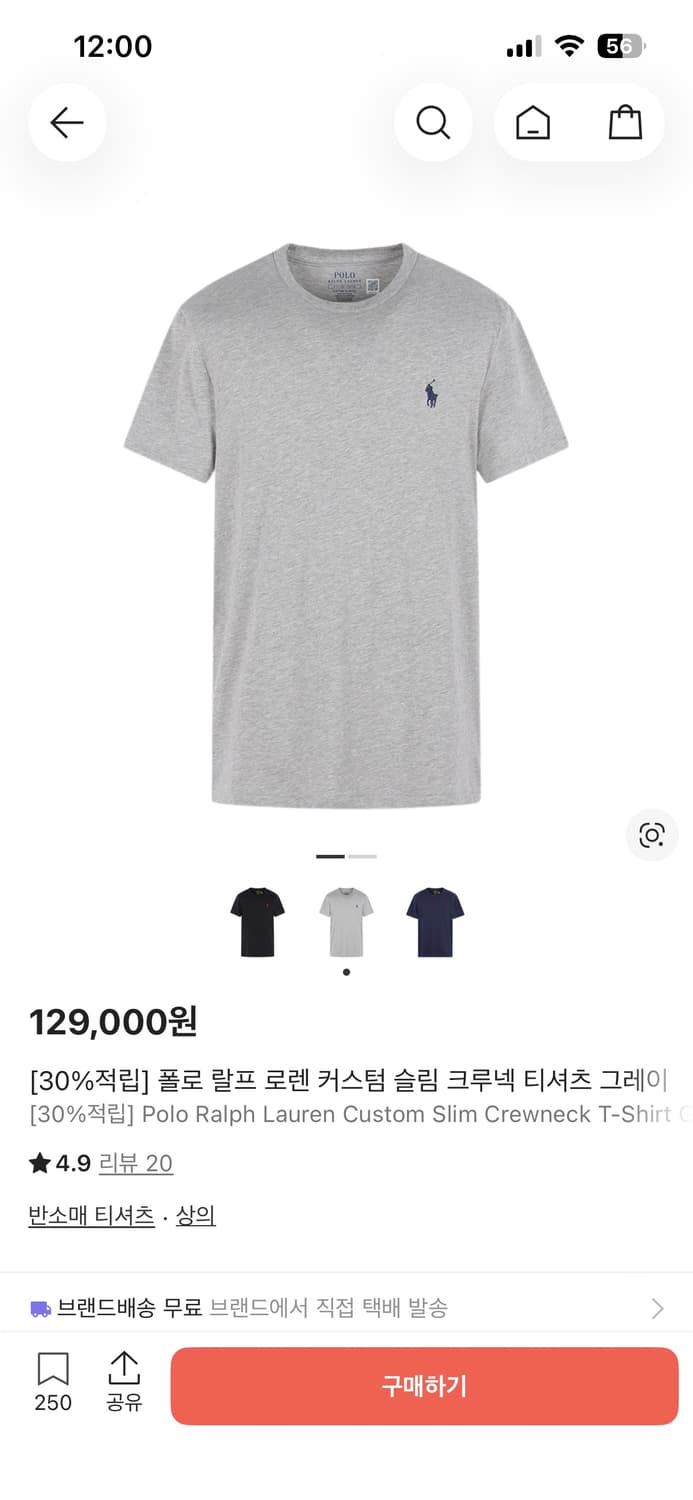 폴로 랄프 로렌 커스텀 슬림 핏 저지 크루넥 티셔츠 화이트  상품이미지7