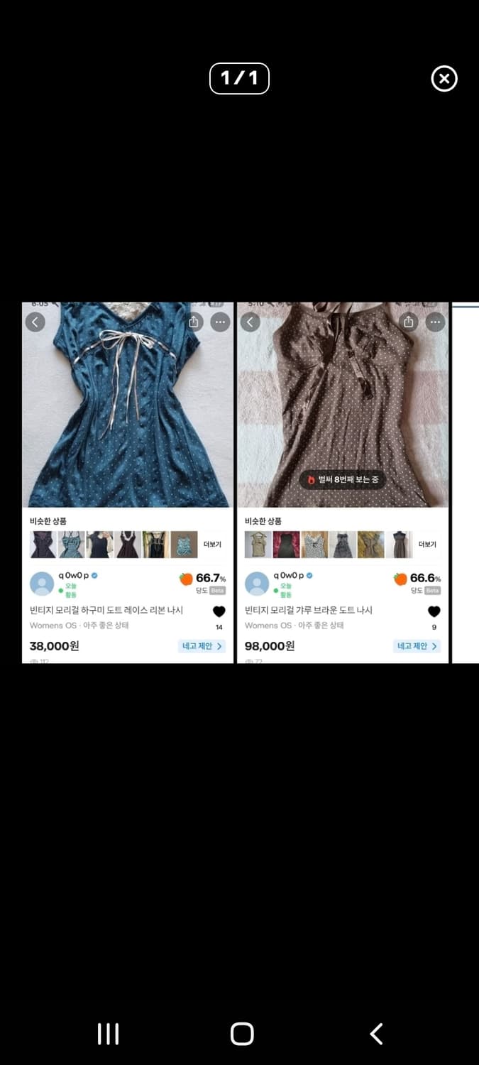 결제창  상품이미지1