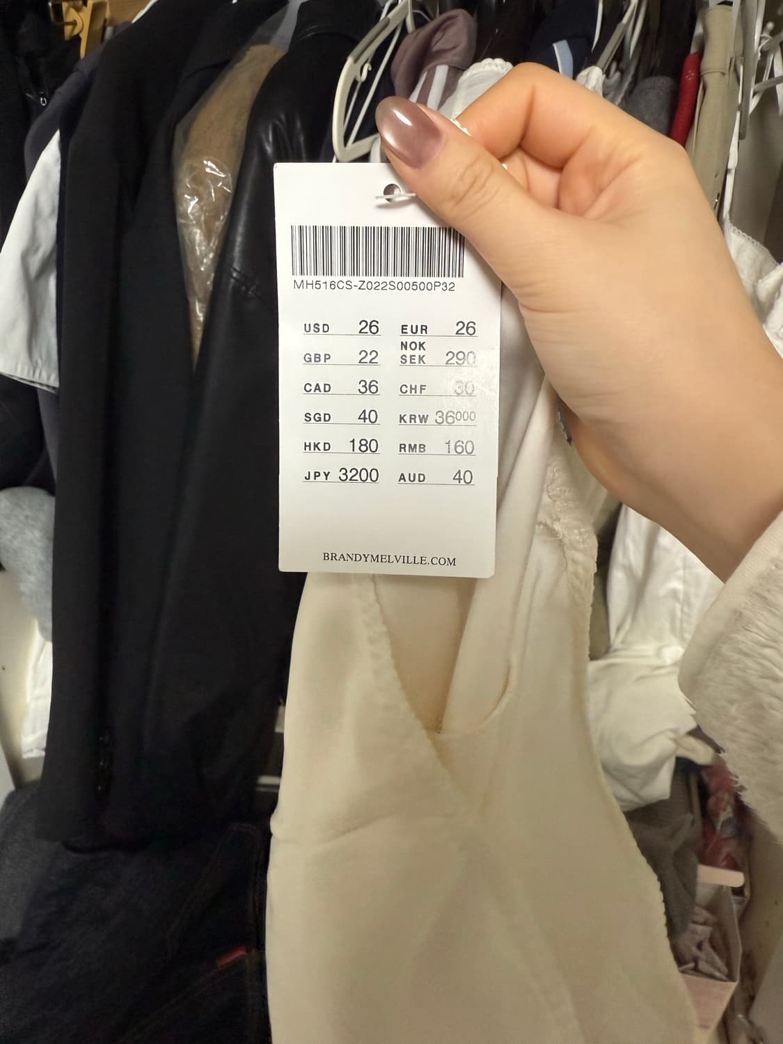 브랜디멜빌 스커트 상품이미지2