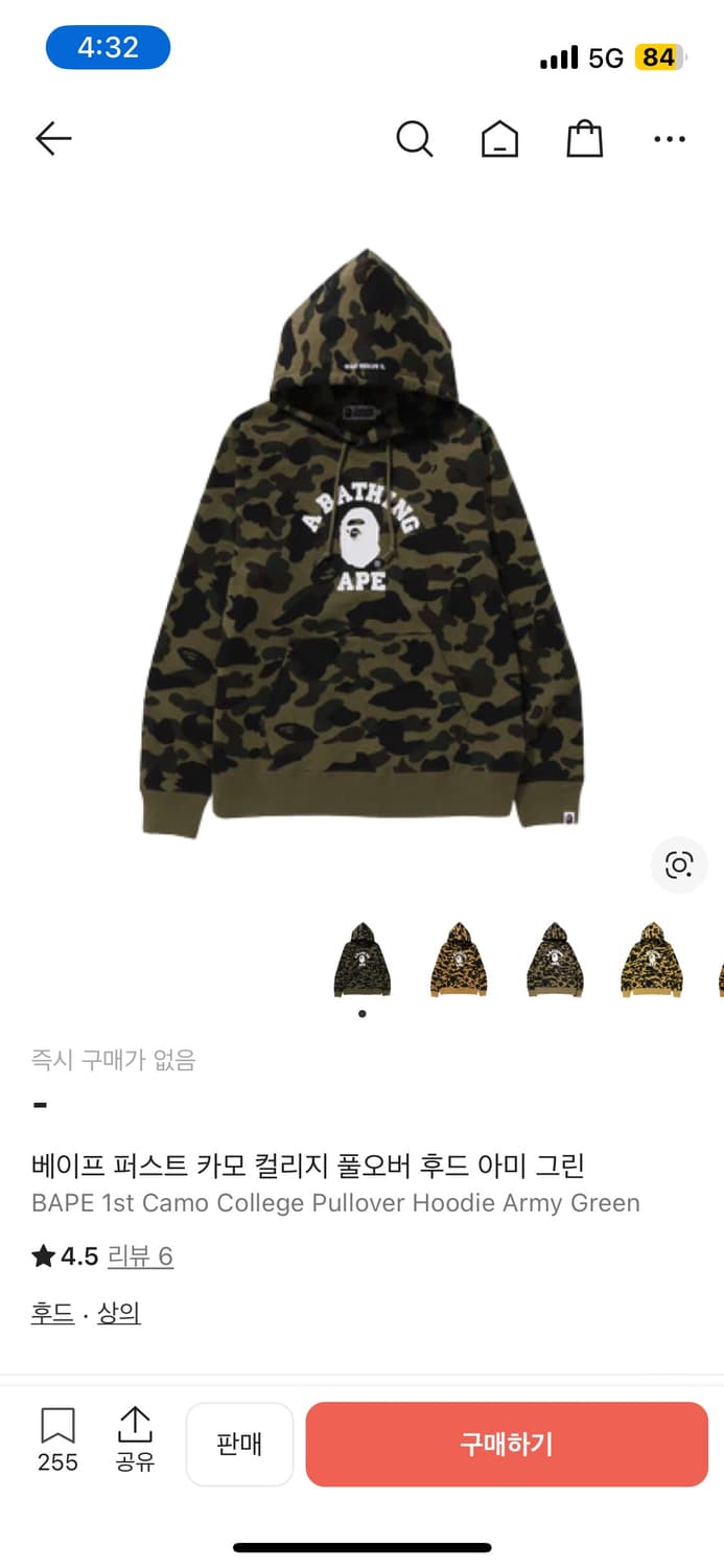 베이프 카모 후드티 상품이미지1