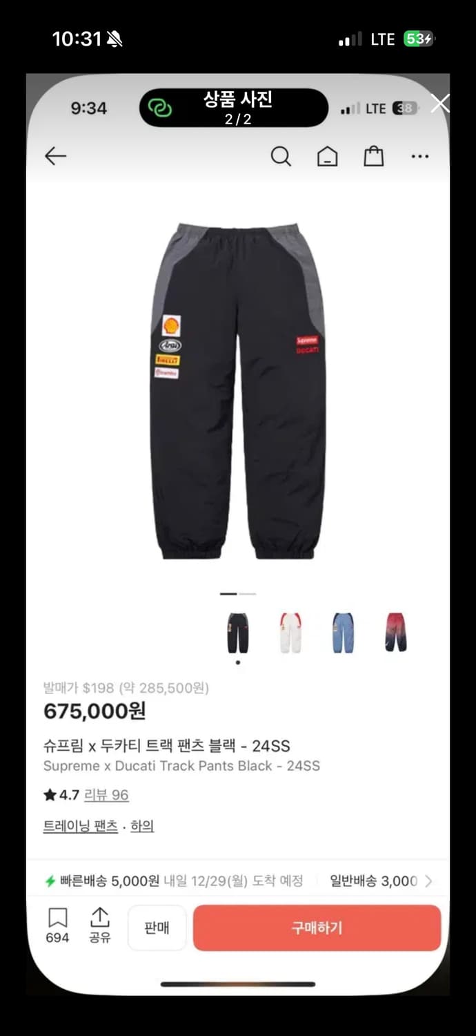 슈프림 두카티 트랙 팬츠 L 사이즈 상품이미지2