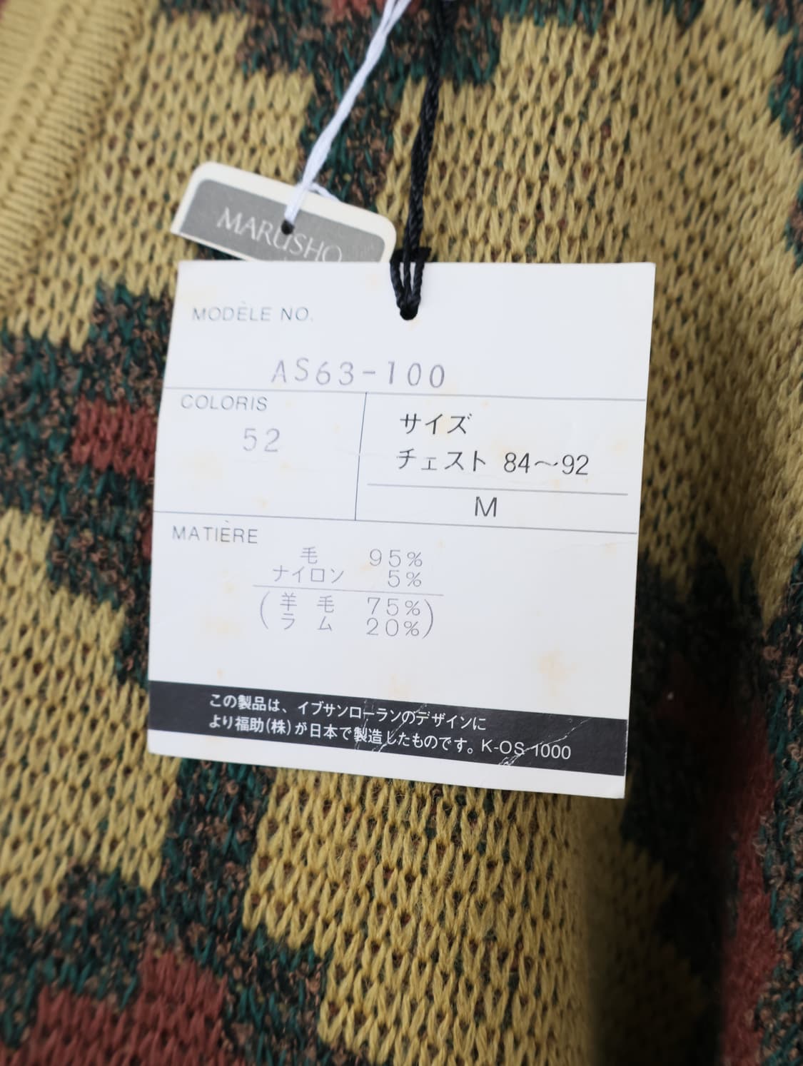 Yves Saint Laurent | Navajo Pattern Knit 상품이미지9