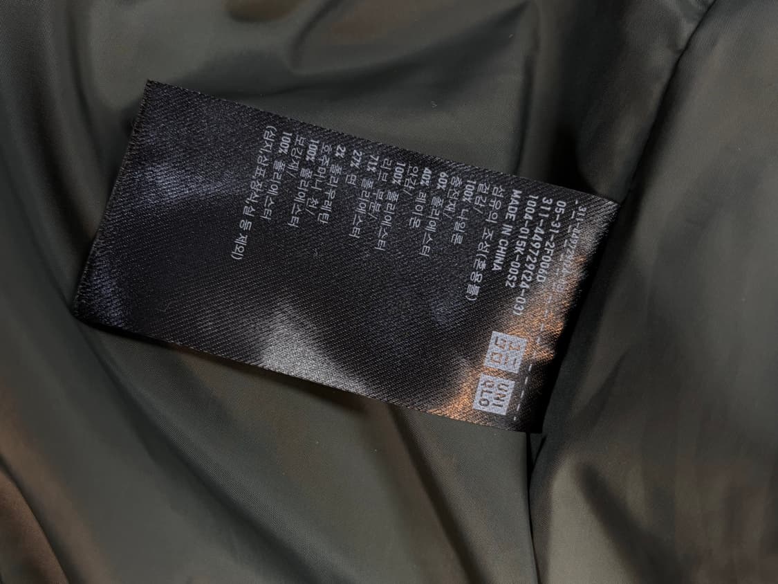 유니클로 경량패딩 퀼팅 블루종 자켓 3xl 상품이미지6