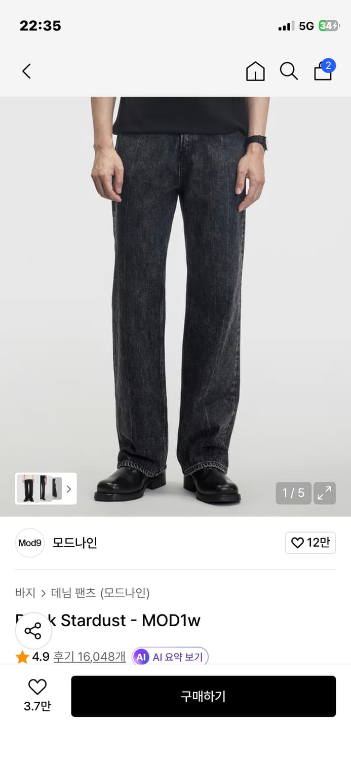 Black Stardust - MOD1w 상품이미지1