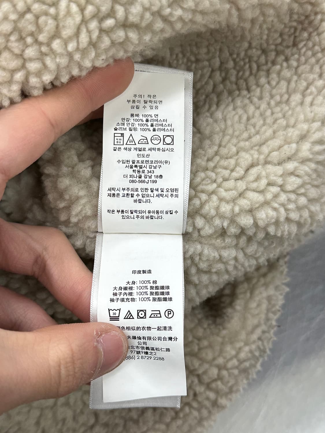 폴로 랄프로렌 버팔로 체크 라인드 셰르파 셔츠 자켓 상품이미지9