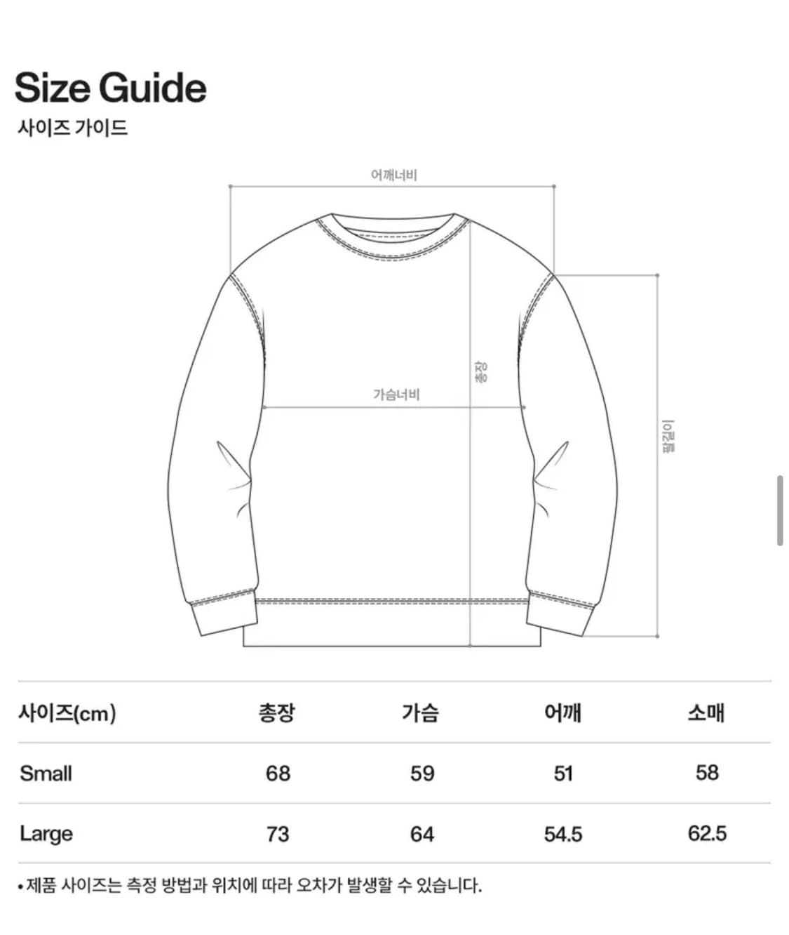 로어즈 니트 / s 사이즈 상품이미지3
