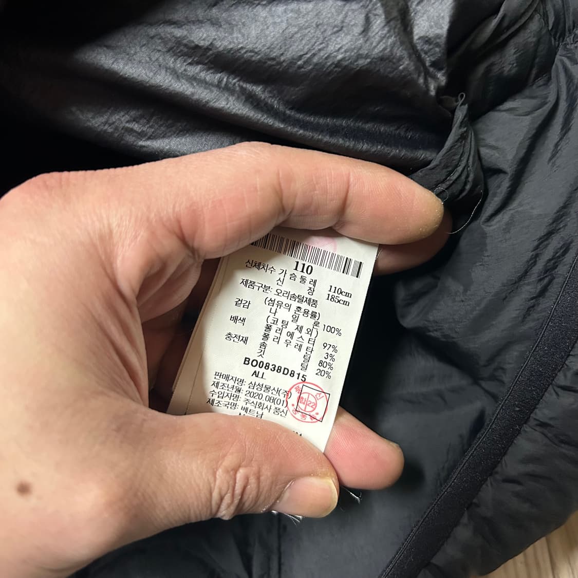 빈폴 경량패딩 110 상품이미지3