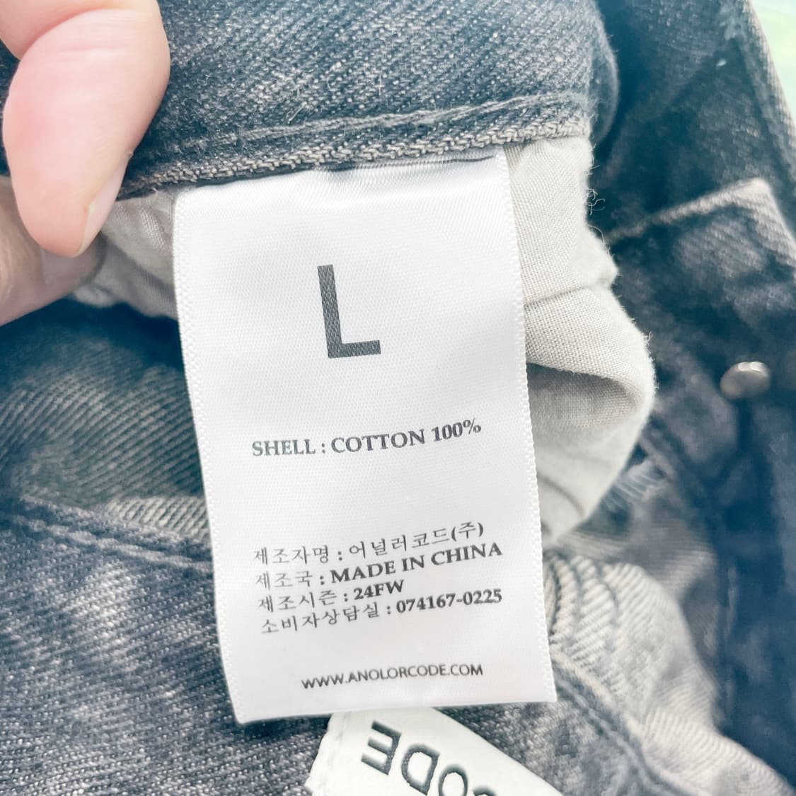 어널러코드 택새상품 데님청바지 L  상품이미지4