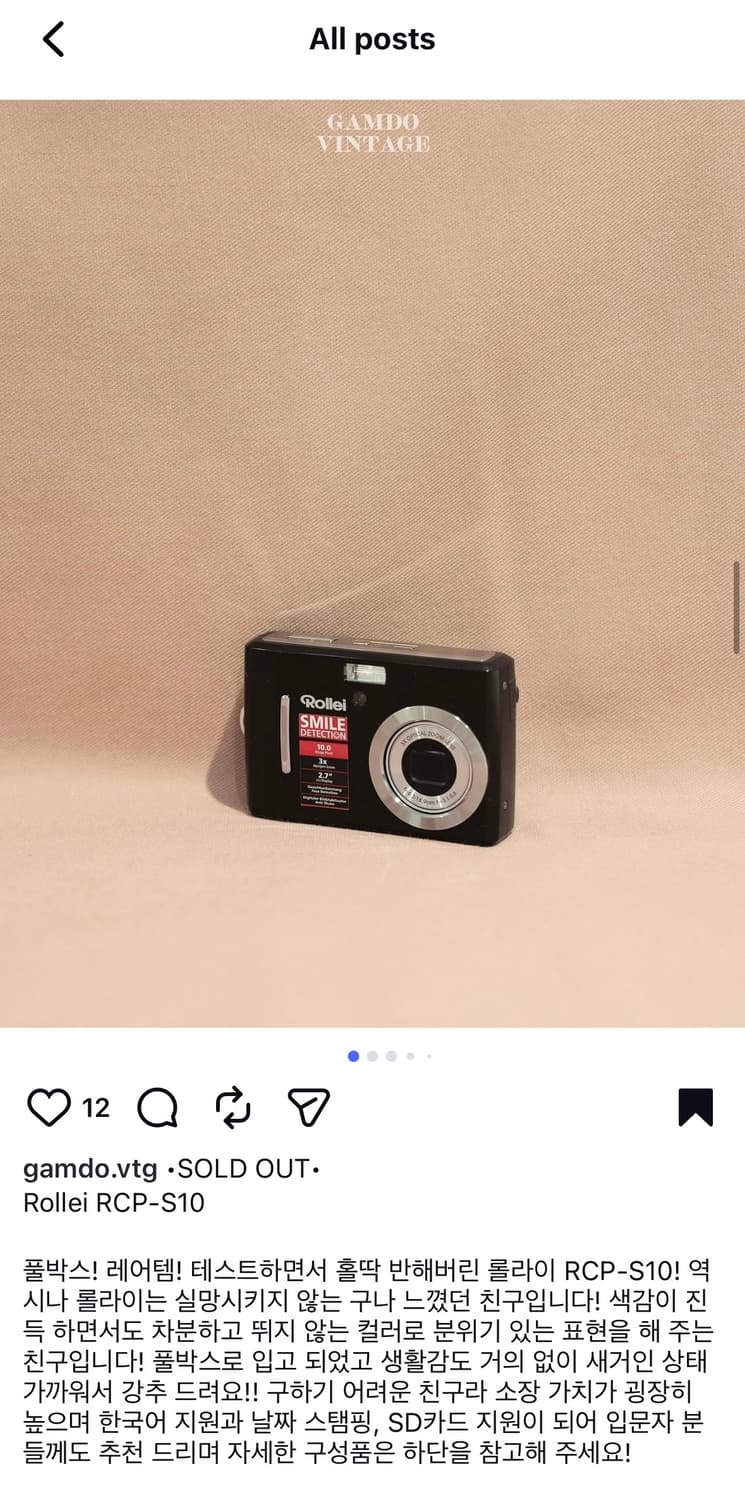 새상품 컨디션)) 롤라이 rollei rcp-s10 빈티지 디카 상품이미지3