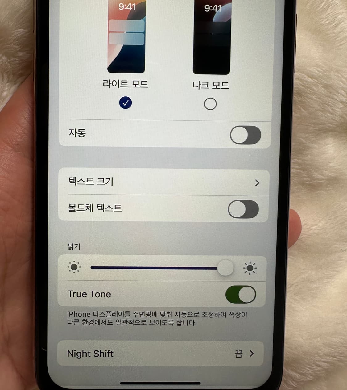 아이폰 XS 골드 256 상품이미지7