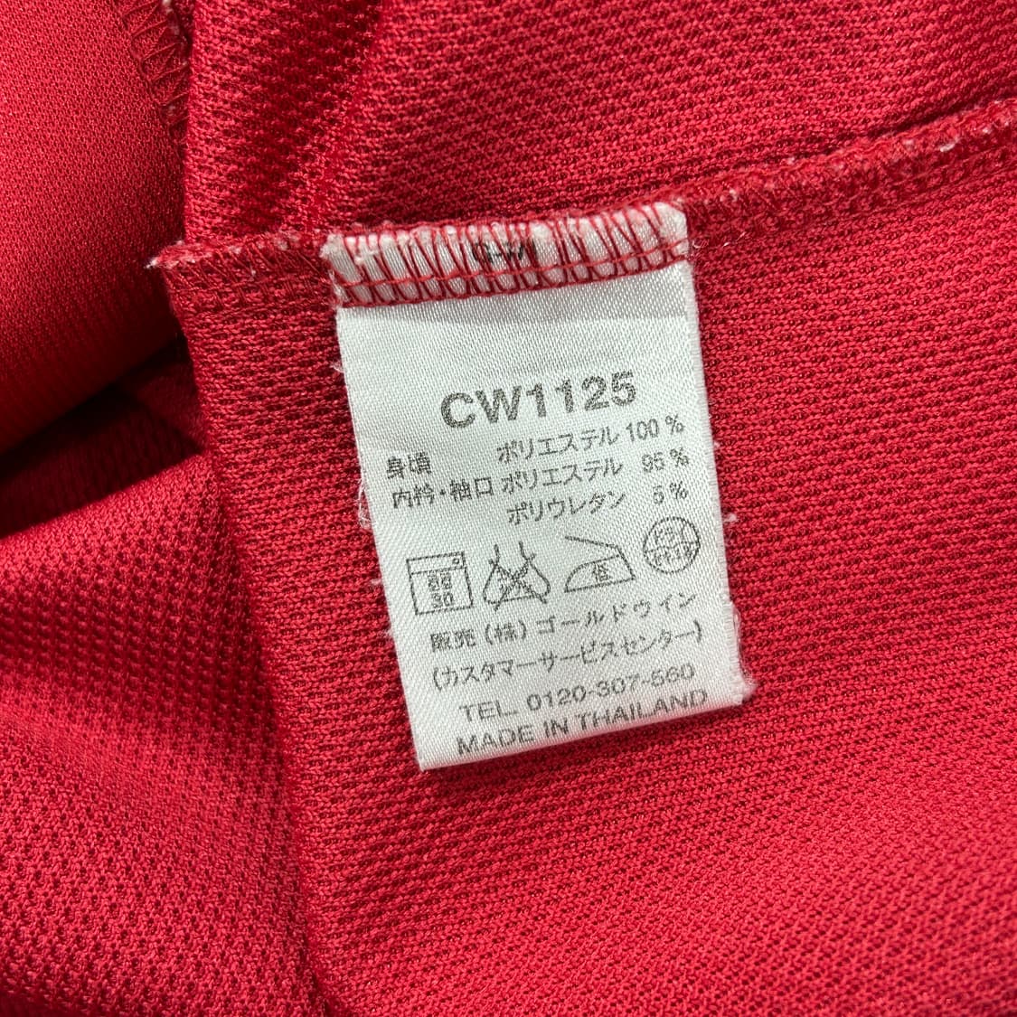 챔피온 올드스쿨 트랙탑 져지(L) 상품이미지4