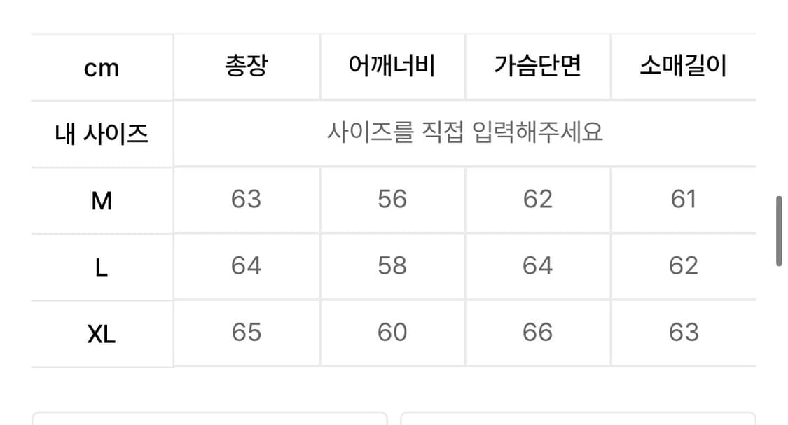 로파이 글래스턴 덕다운 푸퍼 레더 패딩 L 상품이미지4