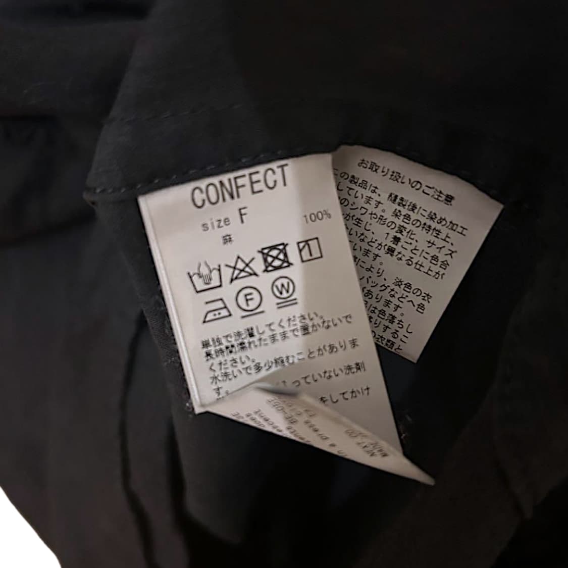 네스트로브컨팩트 오버다이 고실수 린넨 코트 상품이미지9