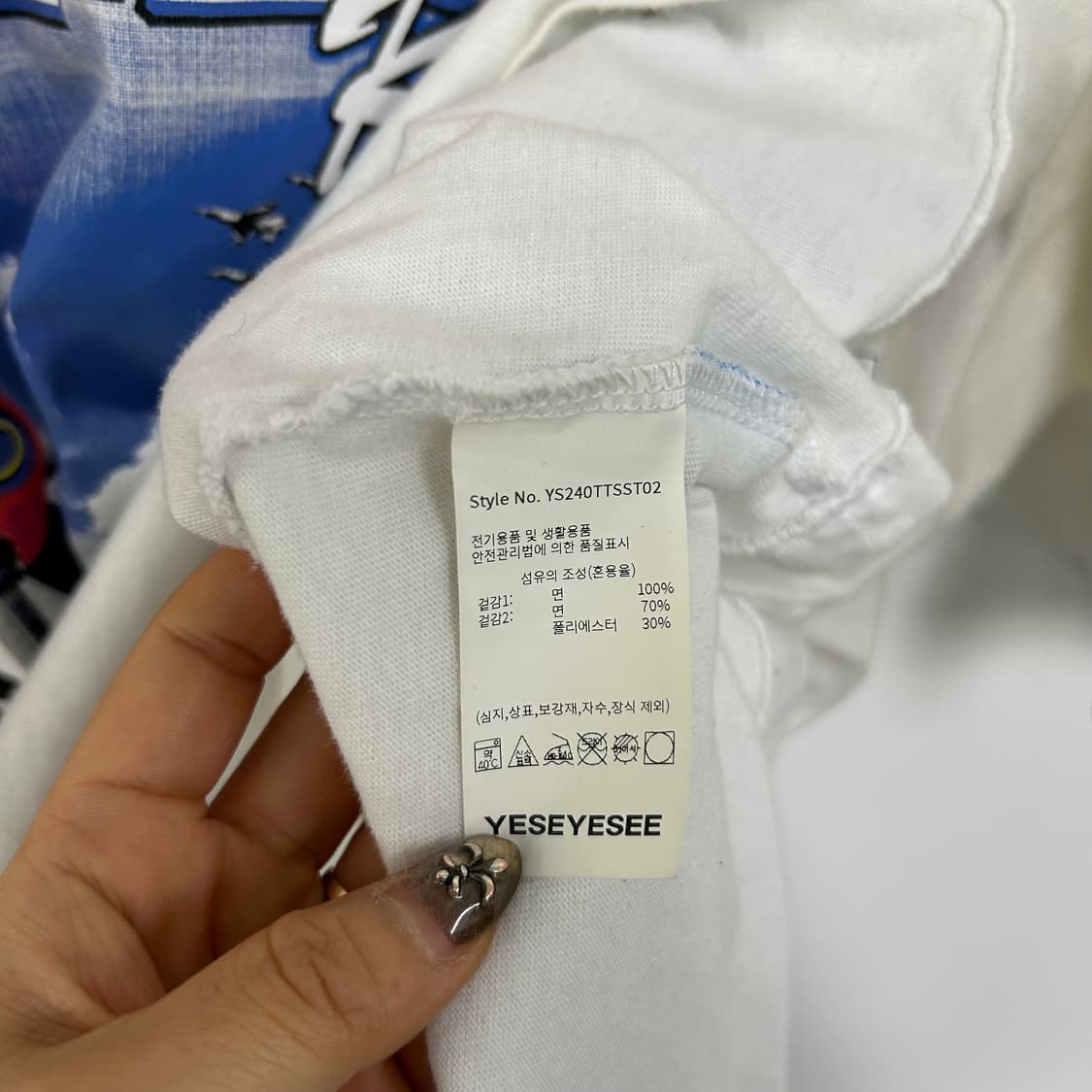 예스아이씨 반팔티[1755] 상품이미지7