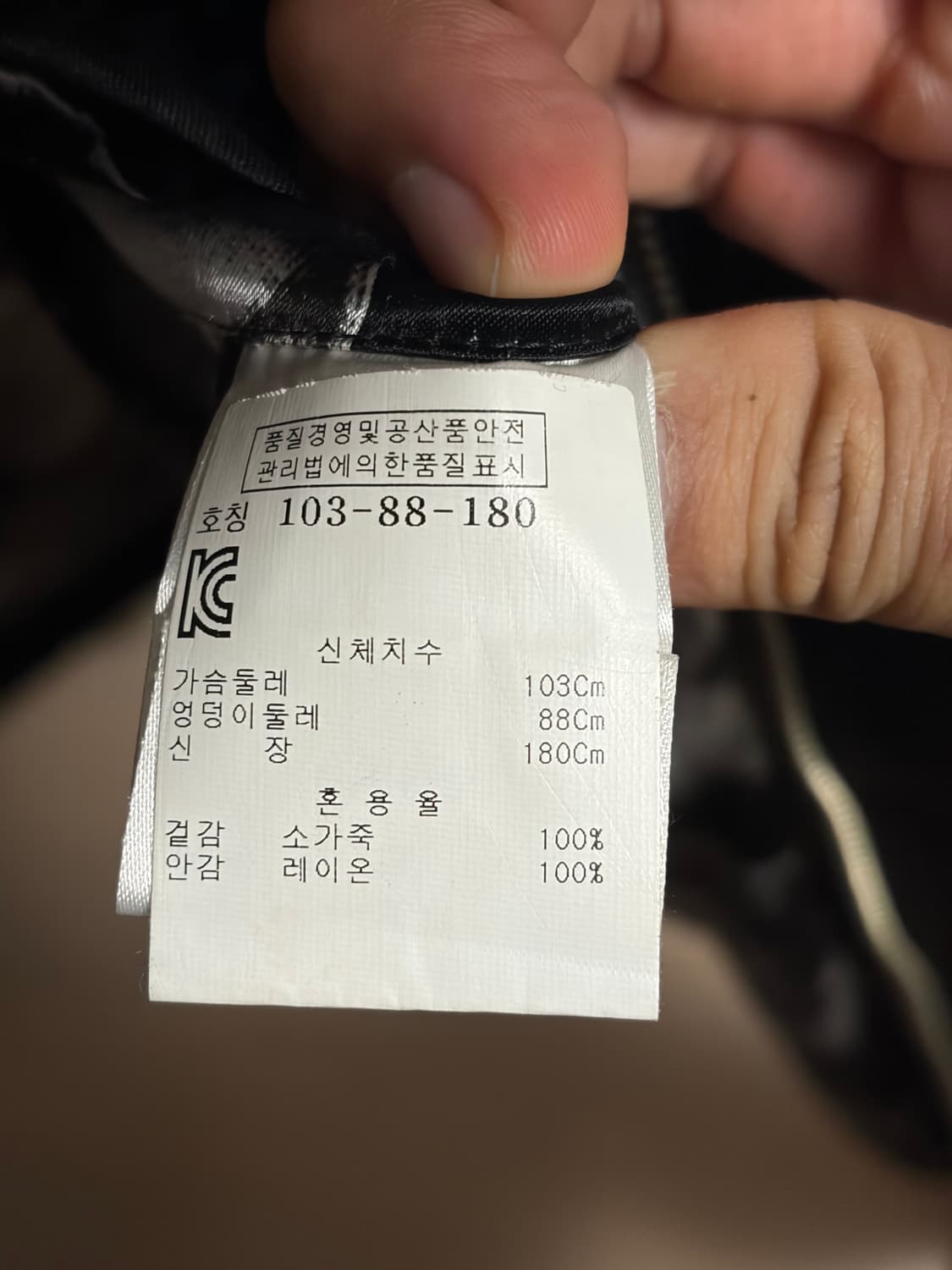 Wacko Maria A-2 가죽 자켓 상품이미지4