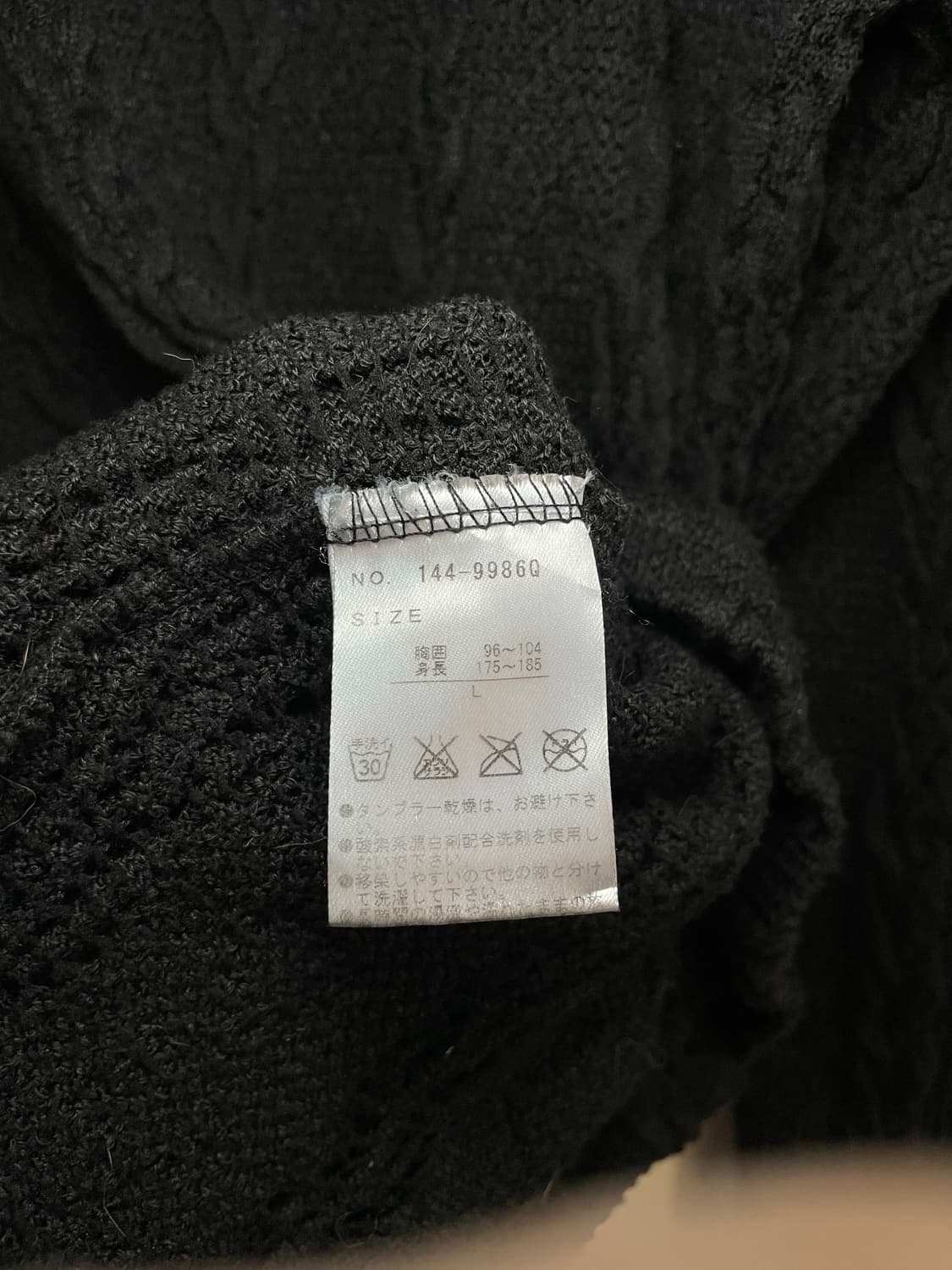 브이넥 니트 상품이미지4