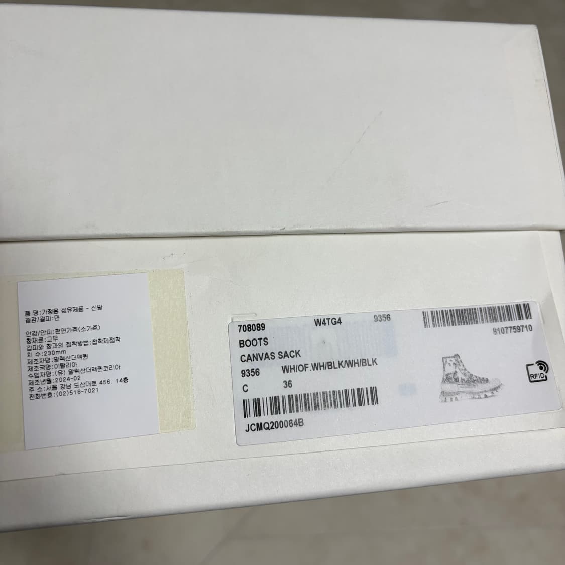 새상품(230)알렉산더맥퀸 그래피티 트레드 슬릭 부츠 화이트블랙 상품이미지9