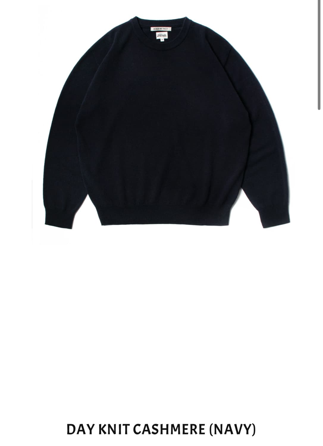 틸레이트 캐시미어 니트 네이비 판매 상품이미지1
