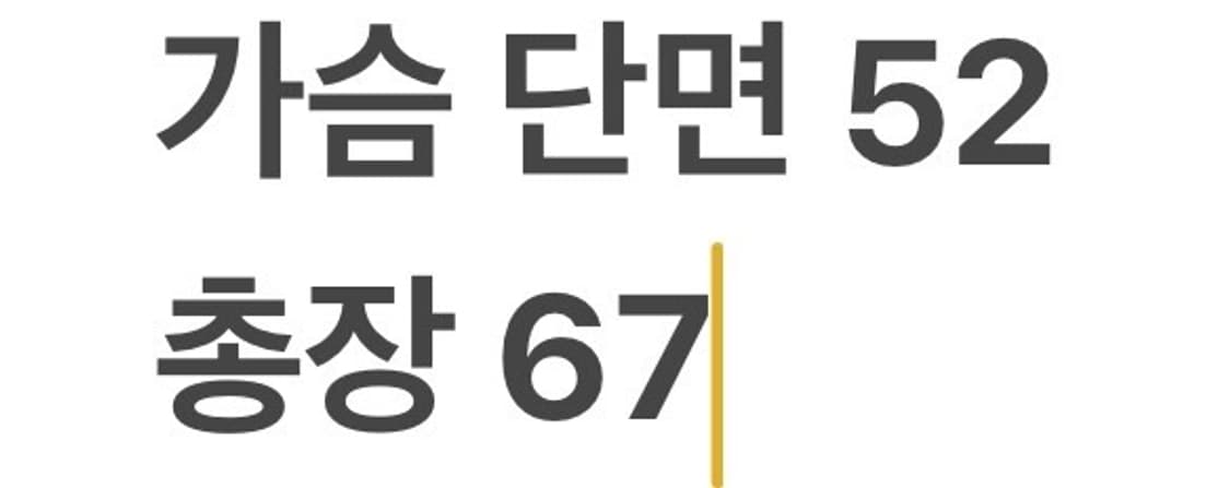 [정품/S] 마운틴하드웨어 싱크로 자켓 b17 상품이미지9
