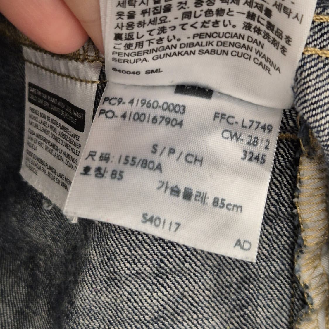 리바이스 타입3 트러커 S 상품이미지4