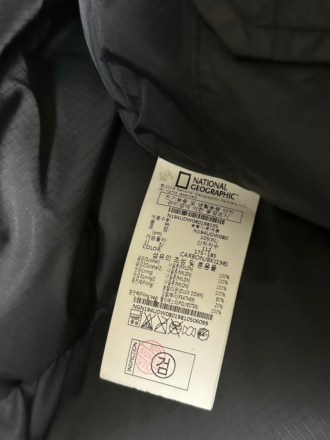 내셔널지오그래픽 패딩 상품이미지6