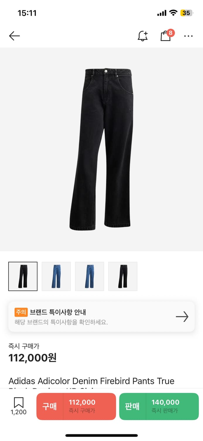 아디다스 아디컬러 데님 파이어버드 팬츠 32 상품이미지3