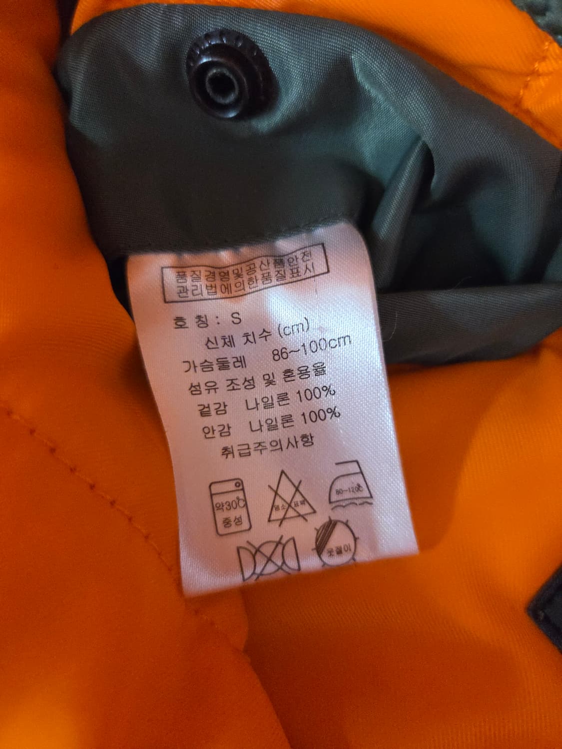 Schott N.Y.C. (쇼트) N-3B 파카 카키 상품이미지6