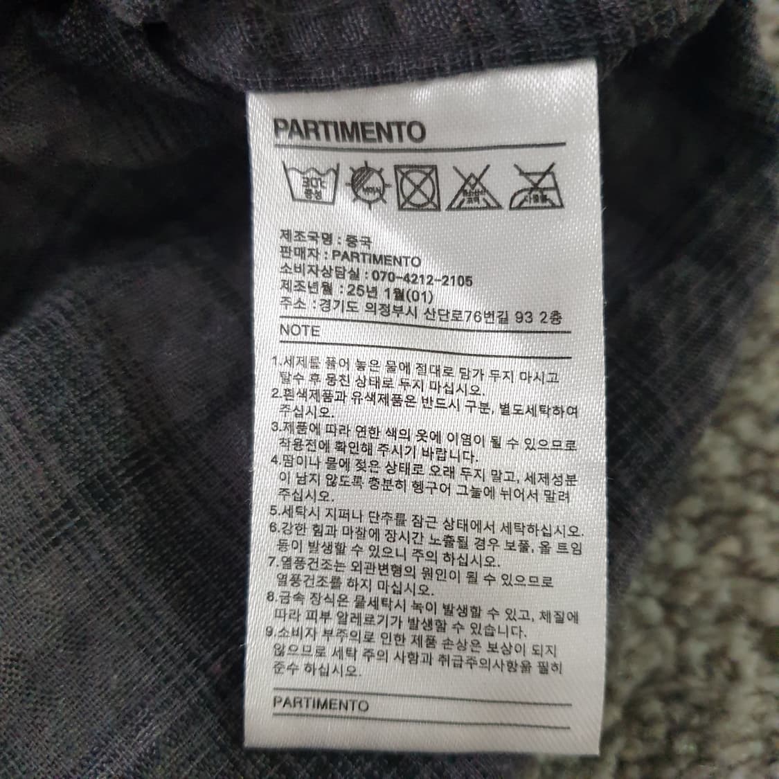 [무료배송] PARTIMENTO 체크 반팔 셔츠 상품이미지3