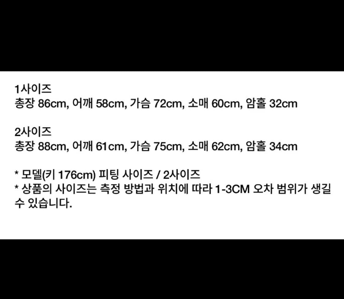 S/E/O seo 에스이오 오버사이즈드 헤비울 더블버튼 피코트 블랙 상품이미지10