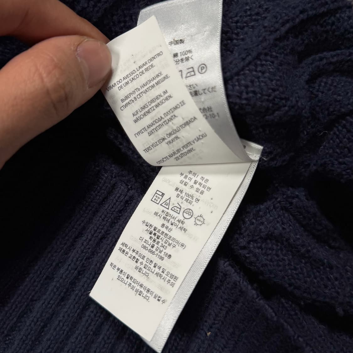 Qr 폴로 코튼 네이비 꽈배기 니트 상품이미지6