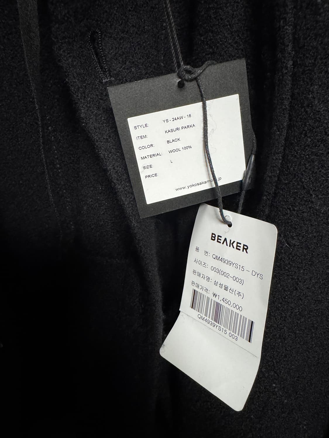 요코사카모토) 24FW Kasuri Parka 후드 카스리 파카 상품이미지3