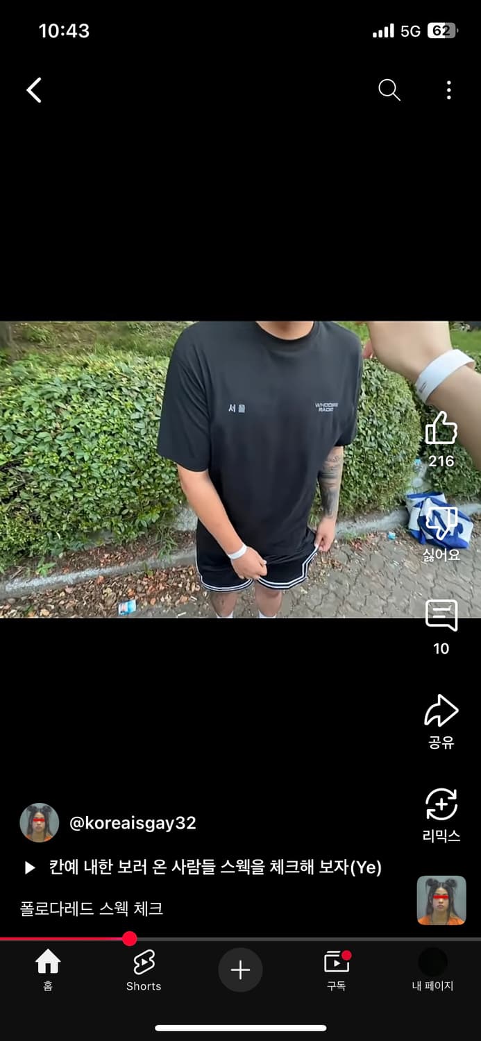 조던 다이아몬드 쇼츠 상품이미지2